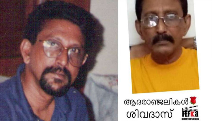 മലയാള ചലച്ചിത്ര സംവിധായകനും  നടനുമായിരുന്ന കെ.എ ശിവദാസ് അന്തരിച്ചു