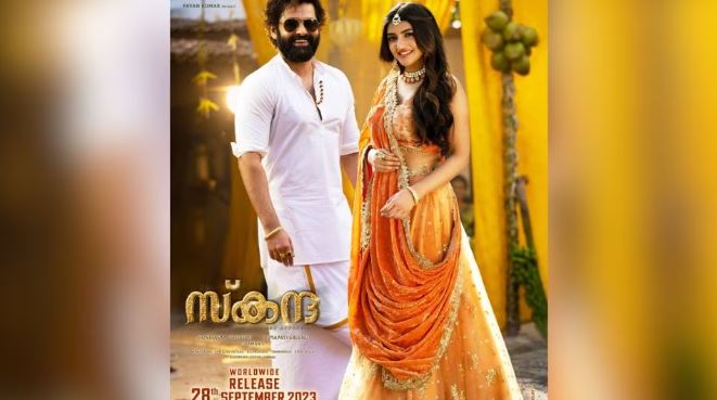 ഹിറ്റ് സംവിധായകന്‍ ബോയപതി ശ്രീനുവും രാം പൊതിനേനിയും ഒന്നിക്കുന്ന ചിത്രത്തിന്റെ ടൈറ്റില്‍ 'സ്‌കന്ദ' ; സെപ്റ്റംബര്‍ 28ന് തീയേറ്ററുകളില്‍
