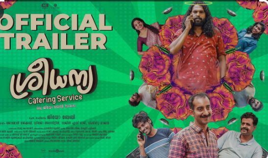 നിങ്ങള്‍ കോഴിക്കോട്ടുകാര്‍ക്ക് മാത്രമേ ബിരിയാണി ഉണ്ടാക്കാന്‍ പറ്റുള്ളോ?  ജിയോ ബേബിയുടെ 'ശ്രീധന്യ കാറ്ററിംഗ് സര്‍വീസ് ട്രെയിലര്‍ പുറത്തിറക്കി മമ്മൂട്ടി