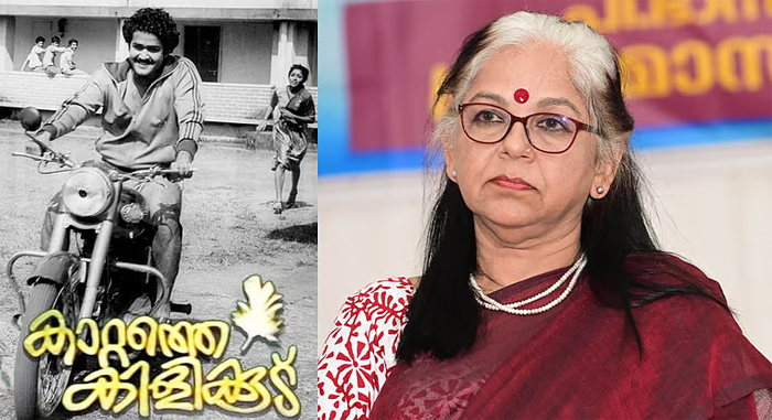 ഞങ്ങളില്‍ ഒരാളുടെ നീളമുള്ള തലമുടി ബ്ലേഡ് കൊണ്ട് മുറിച്ചു; വെളുത്ത പാവാടയില്‍ നിറയെ മുറുക്കിത്തുപ്പി; ഇന്നും ആ ചിത്രം കാണാന്‍ ഇരുന്നാല്‍ പിന്നില്‍ നിന്നു നീളുന്ന അറപ്പുള്ള കൈകള്‍ ഓര്‍മ്മയിലെത്തും; ഭയന്നു വിറച്ച ആ 'കാറ്റത്തെ കിളിക്കൂടി'ന് 43 വര്‍ഷം'; ചിത്രം കാണാന്‍ പോയ അനുഭവവുമായി ശാരദക്കുട്ടി 