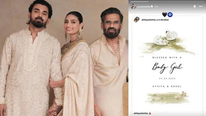  മുത്തച്ഛനായ സന്തോഷം പങ്കിട്ട് സുനില്‍ ഷെട്ടി; പെണ്‍കുഞ്ഞിന്റെ അച്ഛനായ സന്തോഷവുമായി കെ.എല്‍.രാഹുല്‍; കുഞ്ഞതിഥിയെത്തിയ സന്തോഷവാര്‍ത്ത പങ്കുവച്ച് കെ എല്‍ രാഹുലും അതിയ ഷെട്ടിയും