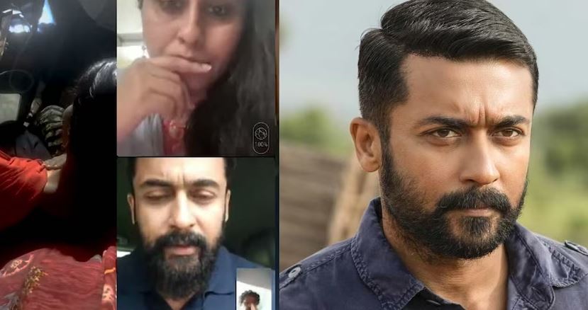  കണ്ണു നിറഞ്ഞ് സൂര്യ: വൈദ്യുതാഘാതമേറ്റ് മരിച്ച ആരാധകരുടെ കുടുംബത്തെ വിഡിയോ കോള്‍ ചെയ്ത് താരം