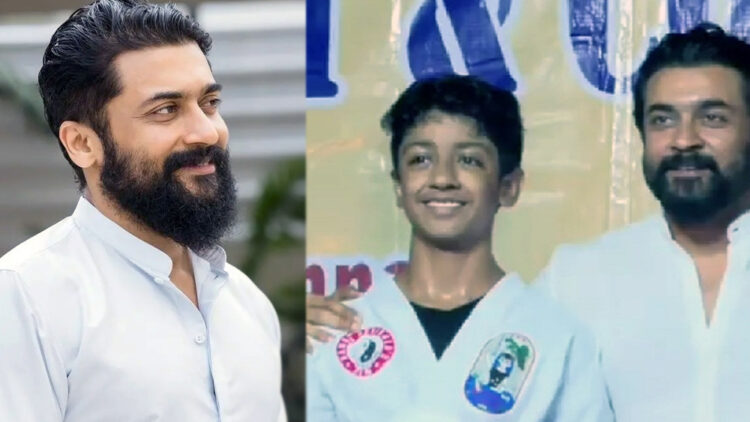  മകന്‍ ദേവിന്റെ പ്രകടനം ഫോണില്‍ പകര്‍ത്തി സൂര്യ; കരാട്ടെയില്‍ ബ്ലാക്ക് ബെല്‍റ്റ് നേടിയ മകനൊപ്പം അഭിമാനത്തോടെ വേദി പങ്കിട്ട് നടന്‍; വീഡിയോ കാണാം