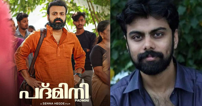  രണ്ടരക്കോടി വാങ്ങിയിട്ടും പ്രൊമോഷന് തയ്യാറായില്ല, കൂട്ടുകാര്‍ക്കൊപ്പം യൂറോപ്പില്‍ ആഘോഷിക്കാനാണ് താത്പര്യം; കുഞ്ചാക്കോ ബോബന്‍ കോ പ്രൊഡ്യൂസറായ സിനിമകള്‍ക്ക് ഈ ഗതി സംഭവിക്കാറില്ല; കുഞ്ചാക്കോ ബോബനെതിരെ ആരോപണവുമായി പത്മിനി നിര്‍മ്മാതാവ്