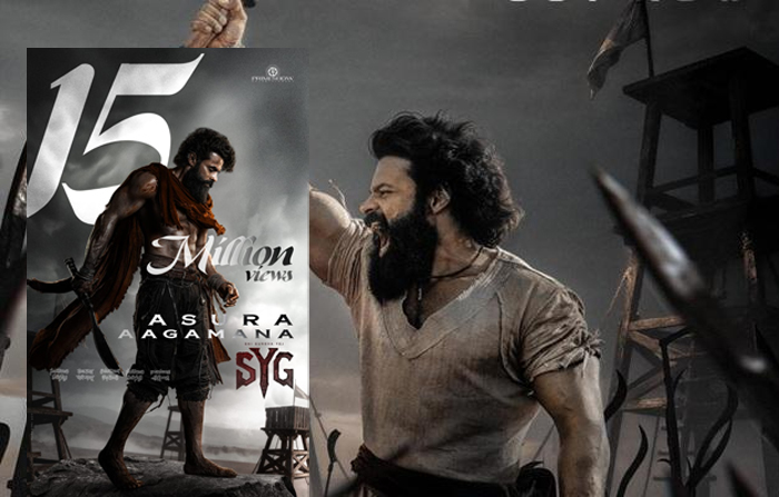  സായ് ദുര്‍ഗ തേജ്- രോഹിത് കെ. പി ചിത്രം 'സാംബരാല യേതിഗട്ട്' ഗ്ലിമ്പ്‌സ്; 15 മില്യണ്‍ കാഴ്ചക്കാരുമായി 'അസുര ആഗമന' 