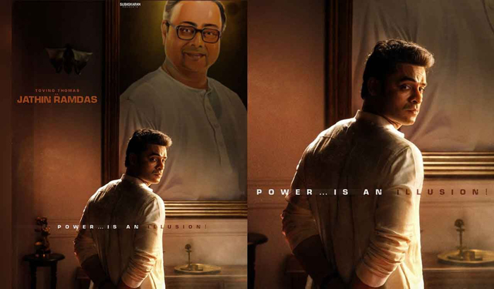  ഒടുവില്‍ ദൈവ പുത്രനും വന്നു..., ടൊവിനോയിക്ക് ജന്മദിനാശംസകളുമായി എമ്പുരാന്‍ ടീം;  അധികാരം ഒരു മിഥ്യയാണ് എന്ന ടാഗ് ലൈനോടെ ജിതിന്‍ രാംദാസിന്റെ ഫസ്റ്റ് ലുക്ക് പോസ്റ്റര്‍ പുറത്ത് 