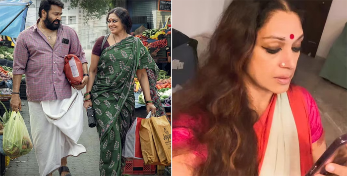 ലാല്‍ സാറിന്റെ പെര്‍ഫോമന്‍സ് കണ്ട് ഞാന്‍ തന്നെ സ്തംഭിച്ചുപോയി; തുടരും തിയേറ്ററില്‍ എത്തിയതിന് പിന്നാലെ വീഡിയോയിലൂടെ സന്തോഷം പങ്ക് വച്ച് ശോഭന