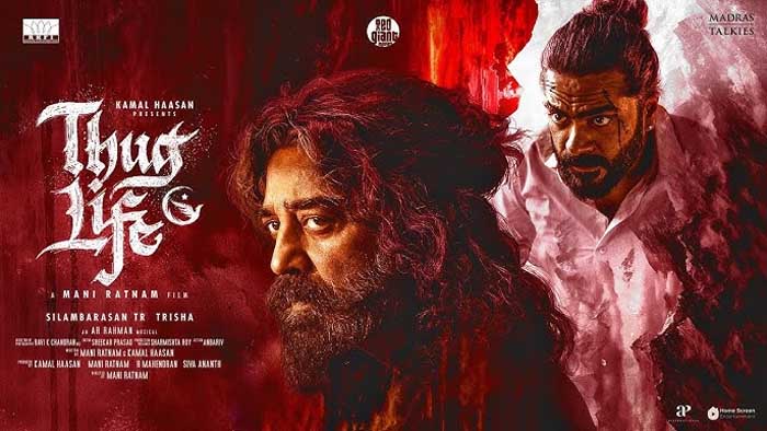  വ്യത്യസ്ത ലൂക്കുകളില്‍ കമല്‍ ഹാസന്‍; ആകാംഷ നിറച്ച് മണി രത്‌നത്തിന്റെ 'തഗ് ലൈഫ്'; ടീസര്‍ പുറത്ത്; റിലീസ് തീയതിയും പ്രഖ്യാപിച്ചു 