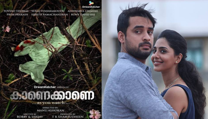 ടോവിനോ തോമസ് ഐശ്വര്യ ലക്ഷ്മി ചിത്രം കാണെക്കാണെ പ്രഖ്യാപിച്ചു; ചിത്രം എത്തുക ക്രൈം ത്രില്ലര്‍ ആയിട്ടെന്ന് സൂചന