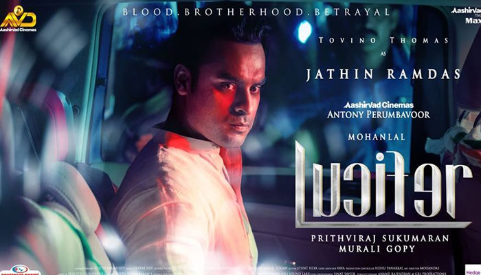 സ്റ്റീഫന്‍ നെടുമ്പള്ളിയുടെ ഒത്ത എതിരാളി; ജതിന്‍ രാംദാസെന്ന രാഷ്ട്രീയക്കാരന്റെ റോളില്‍ ടൊവിനോ തോമസ്; ലൂസിഫറിലെ ടൊവിനോയുടെ ക്യാരറ്റര്‍ പോസ്റ്റര്‍ പുറത്ത്