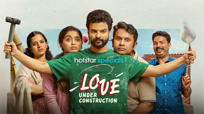  പ്രണയവും കോമഡിയും കോര്‍ത്തിണക്കി ഹോട്സ്റ്റാറിന്റെ പുതിയ സീരീസ്; 'ലവ് അണ്ടര്‍ കണ്‍സ്ട്രക്ഷന്‍' ന്റെ ട്രെയ്ലര്‍ പുറത്ത്; ഫെബ്രുവരി 28-ന് സ്ട്രീമിങ് ആരംഭിക്കും 