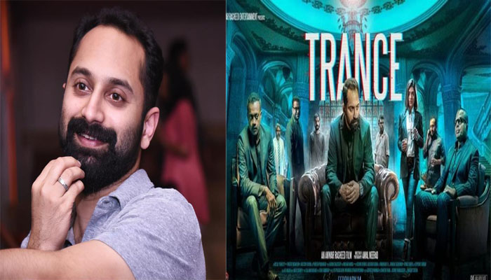 താന്‍ അഭിനയിച്ചതില്‍ ഏറ്റവും ബുദ്ധിമുട്ടേറിയ കഥാപാത്രങ്ങളിലൊന്നാണ് ട്രാന്‍സിലേതെന്ന് ഫഹദ് ഫാസില്‍! ഷൂട്ട് ചെയ്യാനോ,  പെര്‍ഫോം ചെയ്യാനോ അത്ര എളുപ്പമല്ലെന്നും താരം 