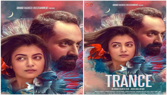  ട്രാന്‍സ് ഫെബ്രുവരി 14ന്  തിയ്യേറ്ററുകളിലേക്ക്! ഫഹദ്ഫാസില്‍ നായകനാകുന്ന  ചിത്രത്തില്‍ വേറിട്ട കഥാപാത്രവുമായി നസ്‌റിയ !20 കോടിക്ക് മുകളില്‍ ബജറ്റില്‍ ഒരുങ്ങുന്ന ചിത്രം സംവിധാനം ചെയ്യുന്നത് അന്‍വര്‍ റഷീദ്