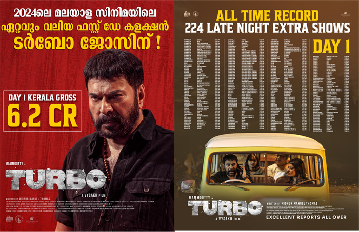 ജോസേട്ടന്റെ ഇടിയില്‍ ബോക്സ് ഓഫീസ് തകര്‍ന്നു; കേരളത്തില്‍ ആദ്യ ദിനം 6.2 കോടിയുടെ റെക്കോര്‍ഡ് കളക്ഷന്‍;കേരളത്തില്‍ ആദ്യ ദിനം 224 എക്‌സ്ട്രാ ഷോകളും സ്വന്തമാക്കി മമ്മൂട്ടി ചിത്രം