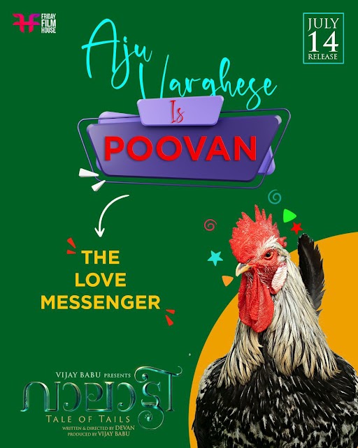നായകള്‍ക്ക് ശബ്ദം നല്കിയത് ഇന്ദ്രന്‍സും  സണ്ണി വെയ്‌നും സൗബിനും സൈജുവും അടക്കമുള്ള താരങ്ങള്‍; പൂവന്‍കോഴിയുടെ ശബ്ദമായി എത്തുക അജുവിന്റെ സൗണ്ട്; വാലാട്ടി തിയേറ്ററിലെത്തുമ്പോള്‍valatty-