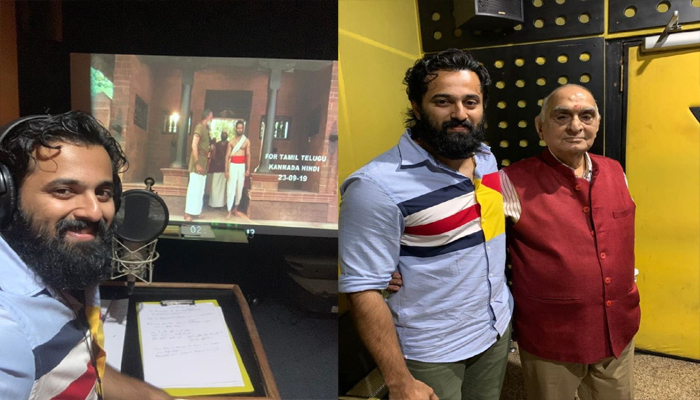  മാമാങ്കം ഹിന്ദിയില്‍  ഡബ്ബ് ചെയ്ത് ഉണ്ണി മുകുന്ദന്‍;  ആദ്യത്തെ ഹിന്ദി ഡബ്ബിങ്ങ് കംപ്ലീറ്റ് ചെയ്യാന്‍ സാധിച്ചതില്‍ ഒരുപാട് സന്തോഷിക്കുന്നുവെന്ന് താരം