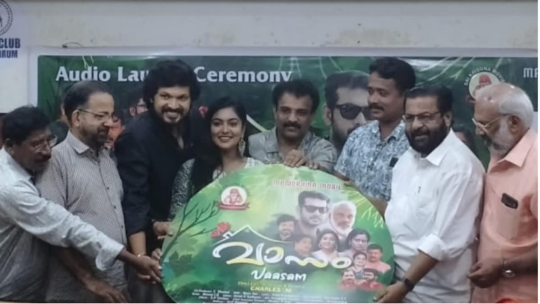  വാസം ഓഡിയോ പ്രകാശനം നടത്തി; ചിത്രം ഉടന്‍ തിയേറ്ററുകളിലേക്ക്