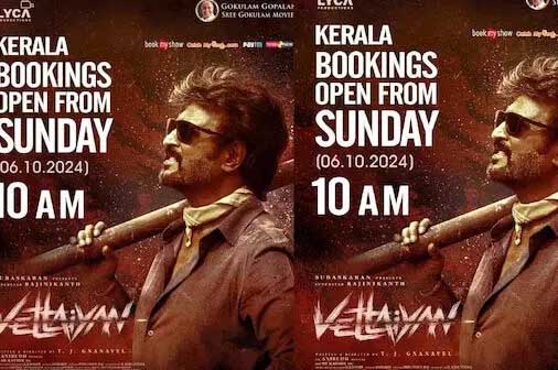  തലൈവര്‍ വരുന്നു: രജനികാന്ത് ചിത്രം വേട്ടയ്യന്‍ കേരള ബുക്കിംഗ് നാളെ മുതല്‍; വിതരണക്കാര്‍ ശ്രീ ഗോകുലം മൂവീസ്