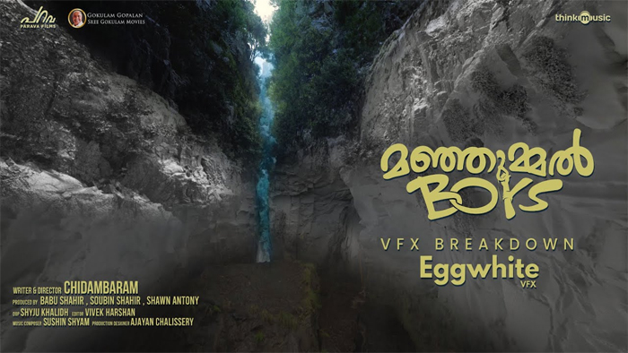  മഞ്ഞുമ്മല്‍ ബോയ്‌സ് വിഎഫ്എക്‌സ് വീഡിയോ പുറത്ത്; റിയല്‍ സൈറ്റിനെ വെല്ലുവിളിക്കുന്ന ബ്രില്യന്‍സിന് കൈയ്യടി