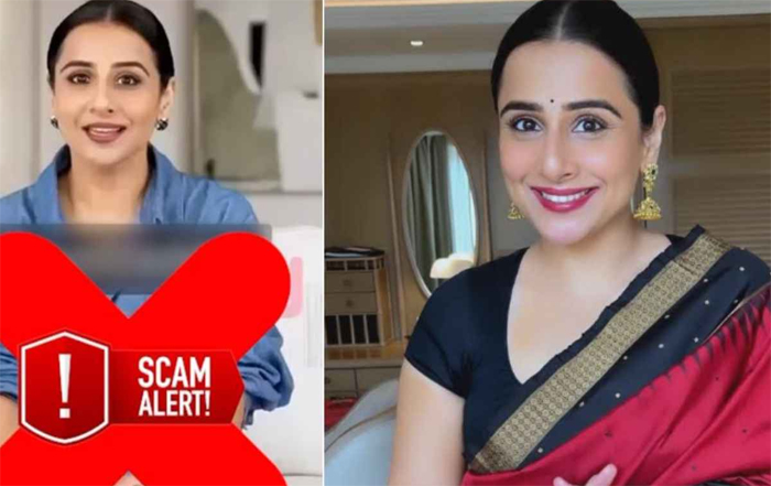  എ.ഐ ഉപയോഗിച്ചുള്ള വ്യാജ വീഡിയോകള്‍ സൈബറിടത്തില്‍ പ്രചരിക്കുന്നു; ആരാധകര്‍ക്ക് മുന്നറിയിപ്പമായി നടി വിദ്യ ബാലന്‍ 