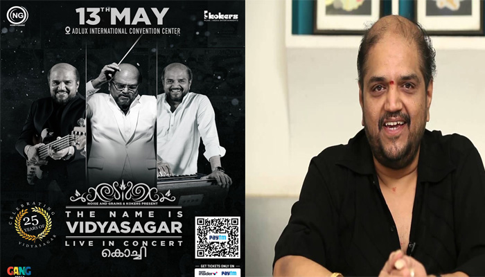 'മെലഡി കിംഗ് ' വിദ്യാസാഗറിൻ്റെ സംഗീത സപര്യക്ക് കാൽ നൂറ്റാണ്ട്; ആഘോഷിക്കാനൊരുങ്ങി കൊച്ചി