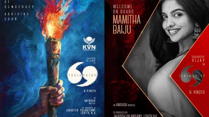 സൂര്യയ്ക്ക് പിന്നാലെ ദളപതിക്കൊപ്പവും യങ് സെന്‍സേഷന്‍ താരം മമിതാ ബൈജു; ദളപതി 69ലെ നടിയുടെ പോസ്റ്റര്‍ പുറത്ത്