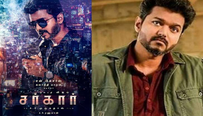 വിജയ് ചിത്രം സര്‍ക്കാരിന് കത്രിക വയ്ക്കാന്‍ കേരള സര്‍ക്കാരും; ചിത്രത്തില്‍ നിയമം ലംഘിച്ച് പുകവലി ചിത്രങ്ങള്‍ ഉപയോഗിച്ചു; വിജ്യ്ക്കും സംവിധായകനുമെതിരെ കേസെടുത്ത് തൃശൂര്‍ ആരോഗ്യവകുപ്പ്