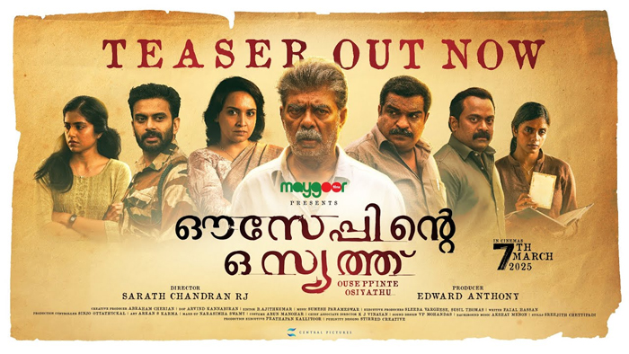  80-കാരനായി വിജയരാഘവന്‍; 'ഔസേപ്പിന്റെ ഒസ്യത്തി'ന്റെ ടീസര്‍ പുറത്ത്; ചിത്രം മാര്‍ച്ച് ഏഴിന്