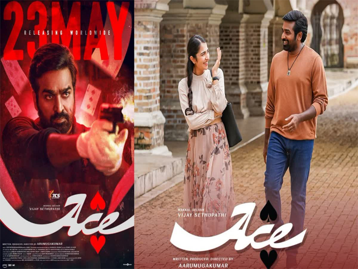 വിജയ് സേതുപതി ചിത്രം 'എയ്‌സ് ' കേരളത്തിലെത്തിക്കുന്നത് എസ്. എം. കെ റിലീസ് പ്രൊഡക്ഷന്‍