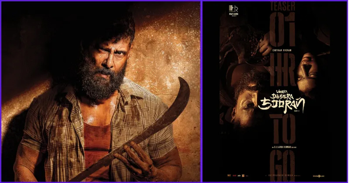 വിക്രമിനൊപ്പം തോക്കെടുത്ത് സുരാജ് വെഞ്ഞാറമൂട്; ട്രെന്‍ഡായി വീര ധീര സൂരന്‍ ടീസര്‍