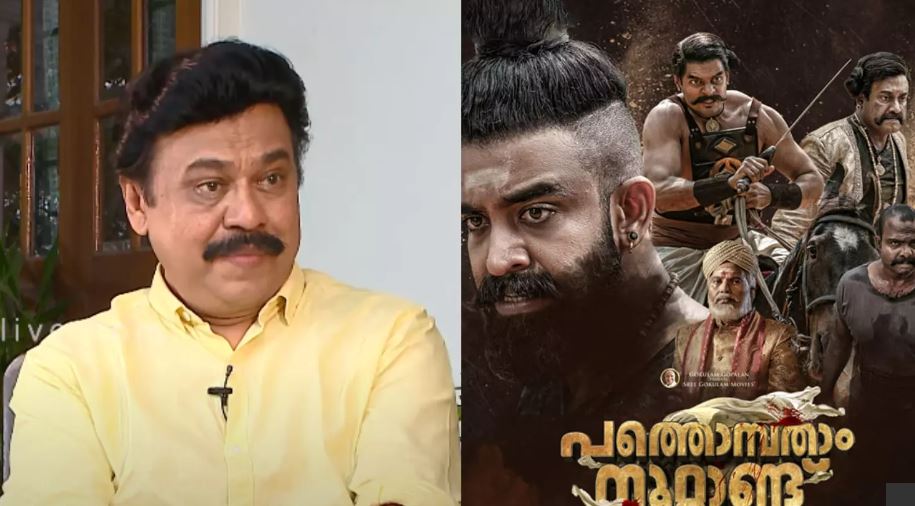  സിജുവിന് മുമ്പ്  കഥ പറഞ്ഞിരുന്നത് പൃഥ്വിരാജിനോട്; തന്നോട് തിരക്കാണെന്നാണ് മറുപടി പറഞ്ഞത്; പിന്നീട് വാരിയംകുന്നന് ഡേറ്റ് നല്‍കി;നങ്ങേലിയുടെ കഥാപാത്രം ചെയ്യാന്‍ മലയാളത്തിലെ പല നടിമാരേയും സമീപിച്ചു; പലരും ഞെട്ടി പിന്മാറി:  തിലകന്‍ ചേട്ടന്‍ എന്റെ മുമ്പില്‍ വച്ച് പൊട്ടിത്തെറിച്ച് കരഞ്ഞുപോയത് ഒരിക്കലും മറക്കില്ല; വിനയന്റെ വാക്കുകള്‍ ഇങ്ങനെ