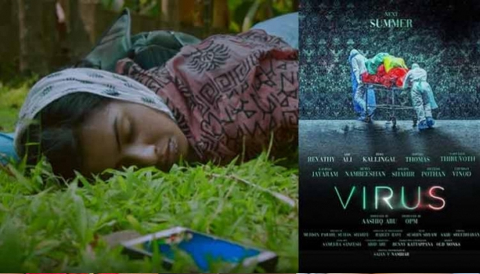 ആൾക്കാർക്ക് അസുഖം വന്നാൽ നോക്കാണ്ടിരിക്കാൻ പറ്റുമോ? നിപ്പ വൈറസിന്റെ ഭയാനക നിമിഷങ്ങൾ ചേർത്തൊരുക്കി വൈറസിന്റെ ട്രെയിലറെത്തി;നീണ്ട താരനിരകൾ അണിനിരക്കുന്ന ആഷിഖ് അബു ചിത്രത്തിന്റെ ടീസർ കാണാം