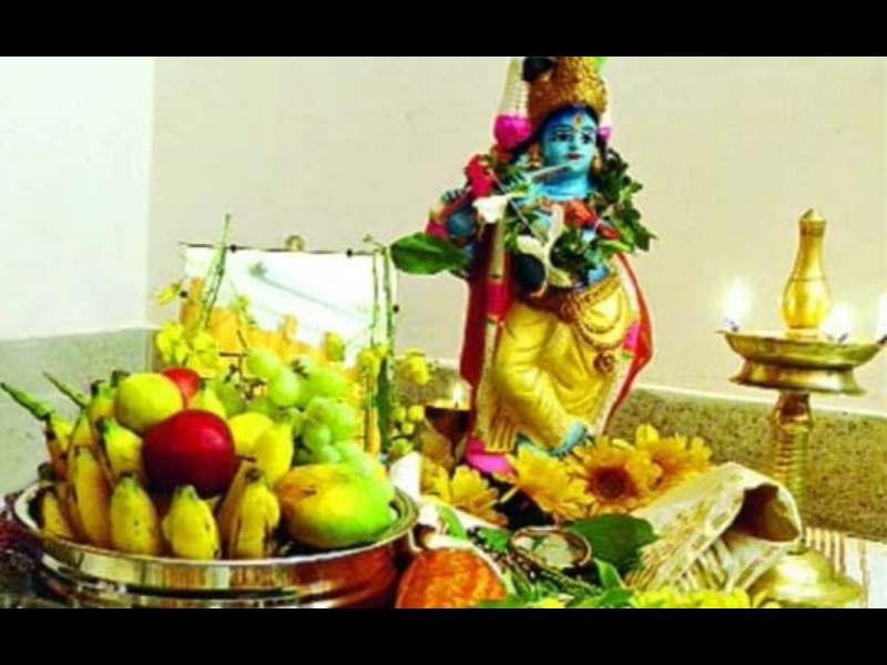 ഓർമ്മയിലെ വിഷു