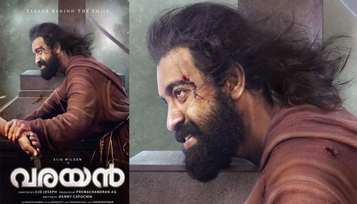   സിജു വില്‍സണ്‍ നായകനാകുന്ന വരയന്‍ സിനിമയുടെ ഫസ്റ്റ്‌ലുക്ക് എത്തി ! വേറിട്ട ലുക്കുമായി സിജു വില്‍സണ്‍! നായികയായി ലിയോണ