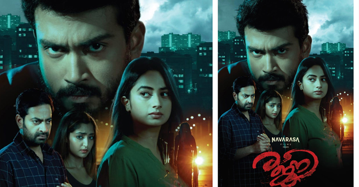 കാളിദാസ് ജയറാം, സൈജു കുറുപ്പ്, നമിത പ്രമോദ് എന്നിവര്‍ ഒന്നിക്കുന്ന രജനി പ്രദര്‍ശനത്തിന്; നവംബറില്‍ ചിത്രം തിയേറ്ററുകളില്‍