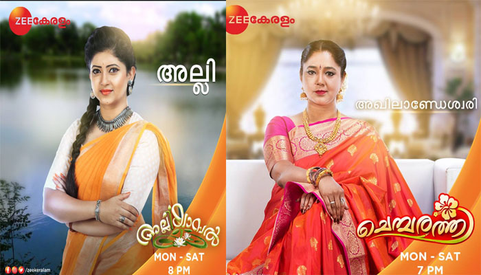 മിനിസ്‌ക്രീന്‍ പ്രേക്ഷകര്‍ക്കായി എത്തുന്നത് സിനിമയെ വെല്ലുന്ന സീരിയലുകള്‍..! എന്റര്‍ടെയ്മെന്റ് ചാനലുകളെ കടത്തിവെട്ടുന്ന പ്രെമോയും പരിപാടികളുമായി ചാനല്‍ സീ മലയാളികളുടെ സ്വീകരണമുറിയിലേക്ക്; സീ കേരളം ഭീഷണിയാകുന്നത് ആര്‍ക്കൊക്കെ..? 