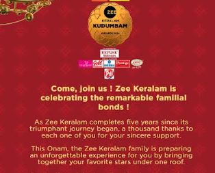 സീ കേരളം കുടുംബം അവാർഡ്സ് ഈ ശനിയാഴ്ച കൊച്ചിയിൽ; ചാരുത പകരാൻ മമ്മൂട്ടിയും ഖുശ്ബുവും മറ്റ് മുൻനിര താരങ്ങളും